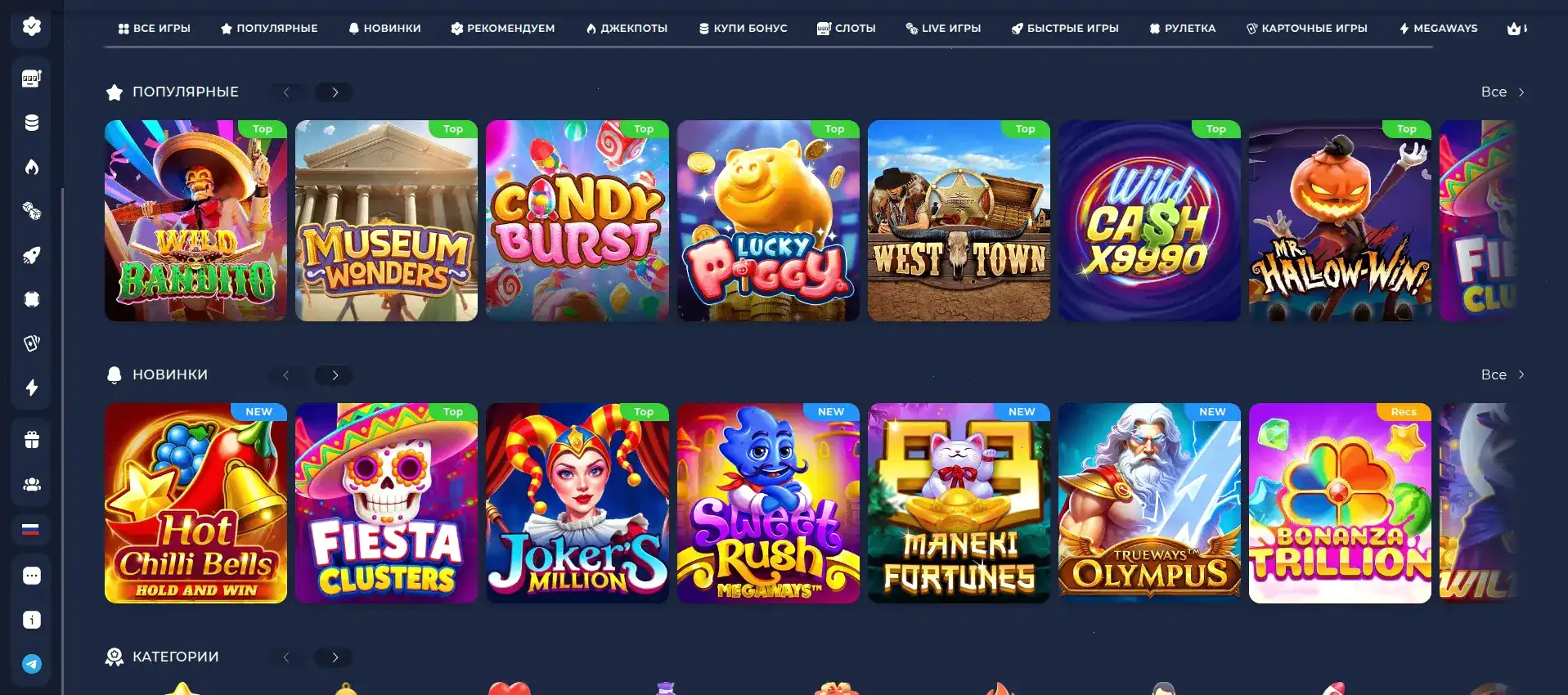 платежи и безопасность Eldorado casino